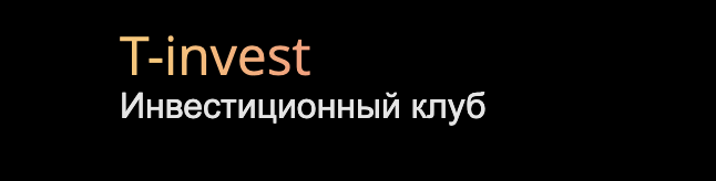 T-Investment логотип