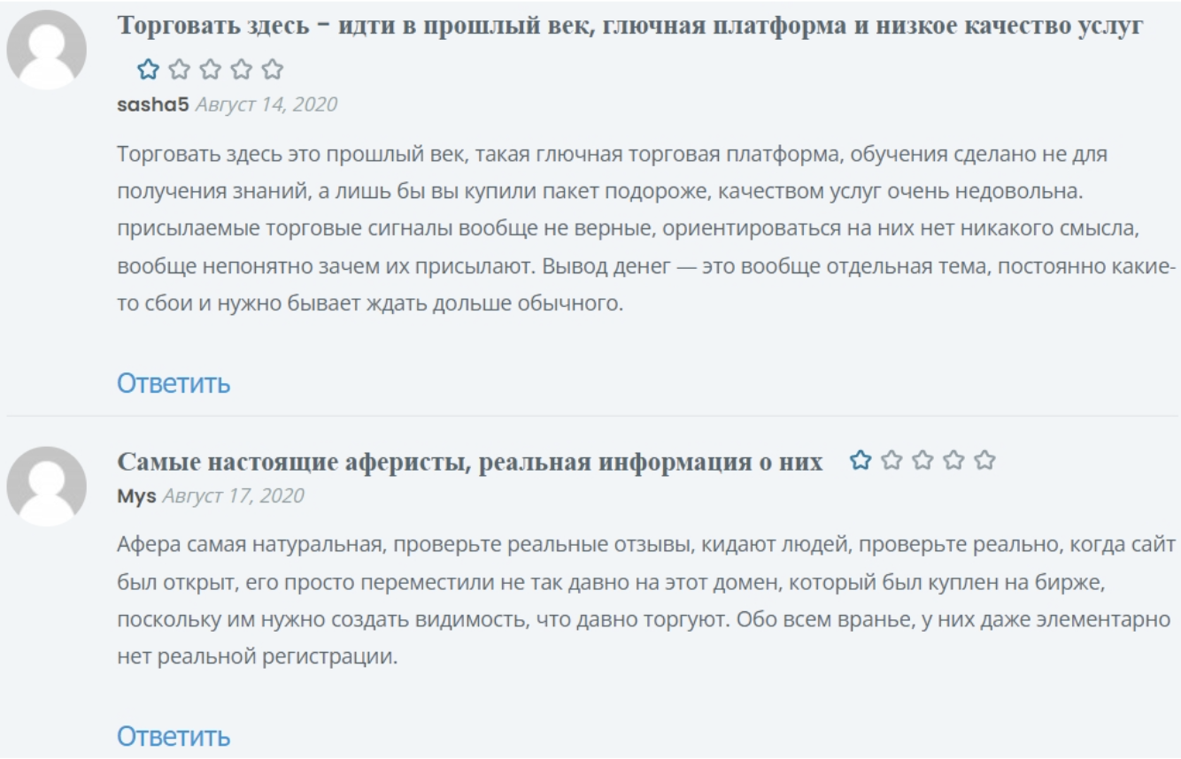 реальные отзывы о Global Alliance Ltd