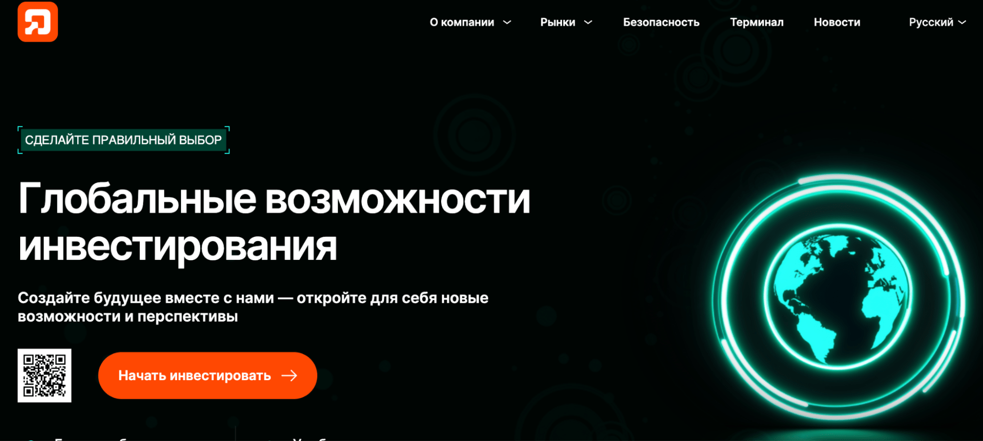 Drogantix обзор
