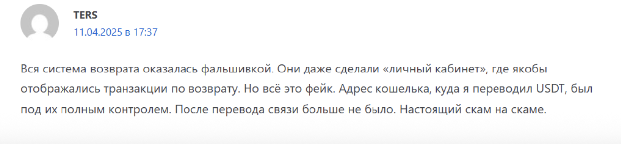 Duvtox отзывы