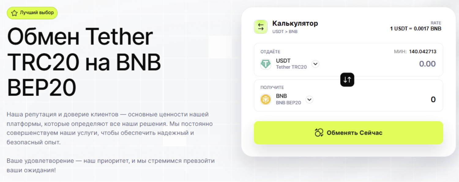 обзор сайта Vamuro