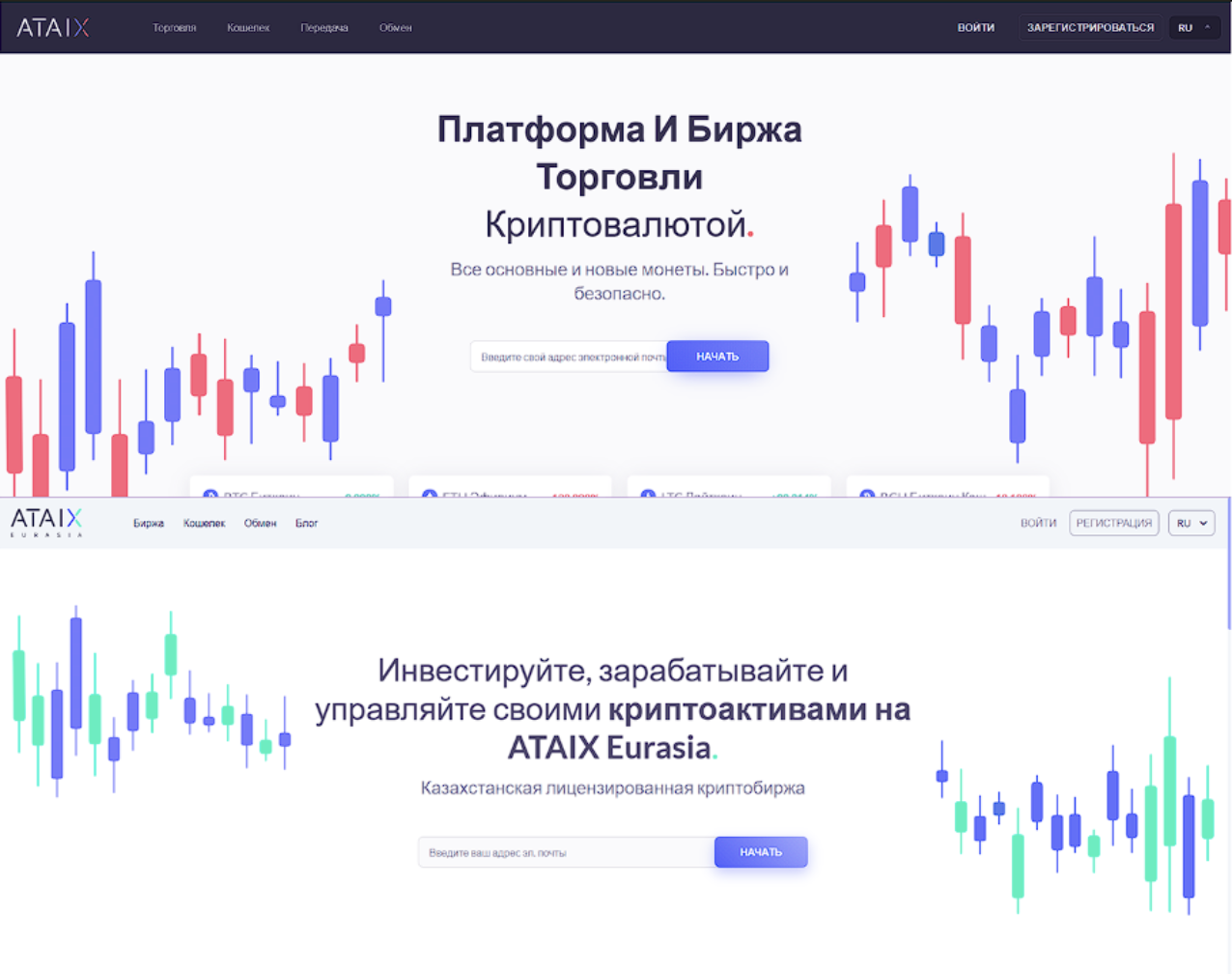 ATAIX скам