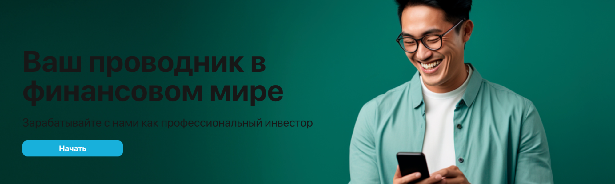 Alliance обзор