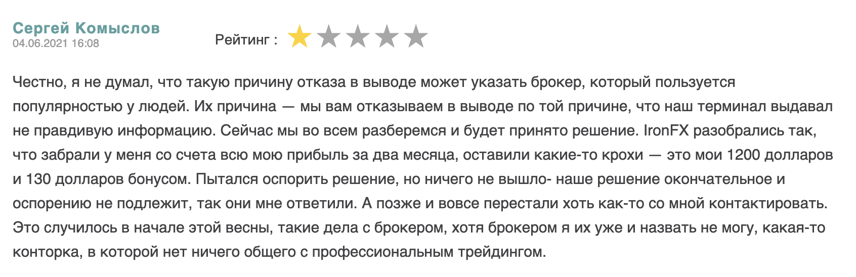 отзывы IronFX