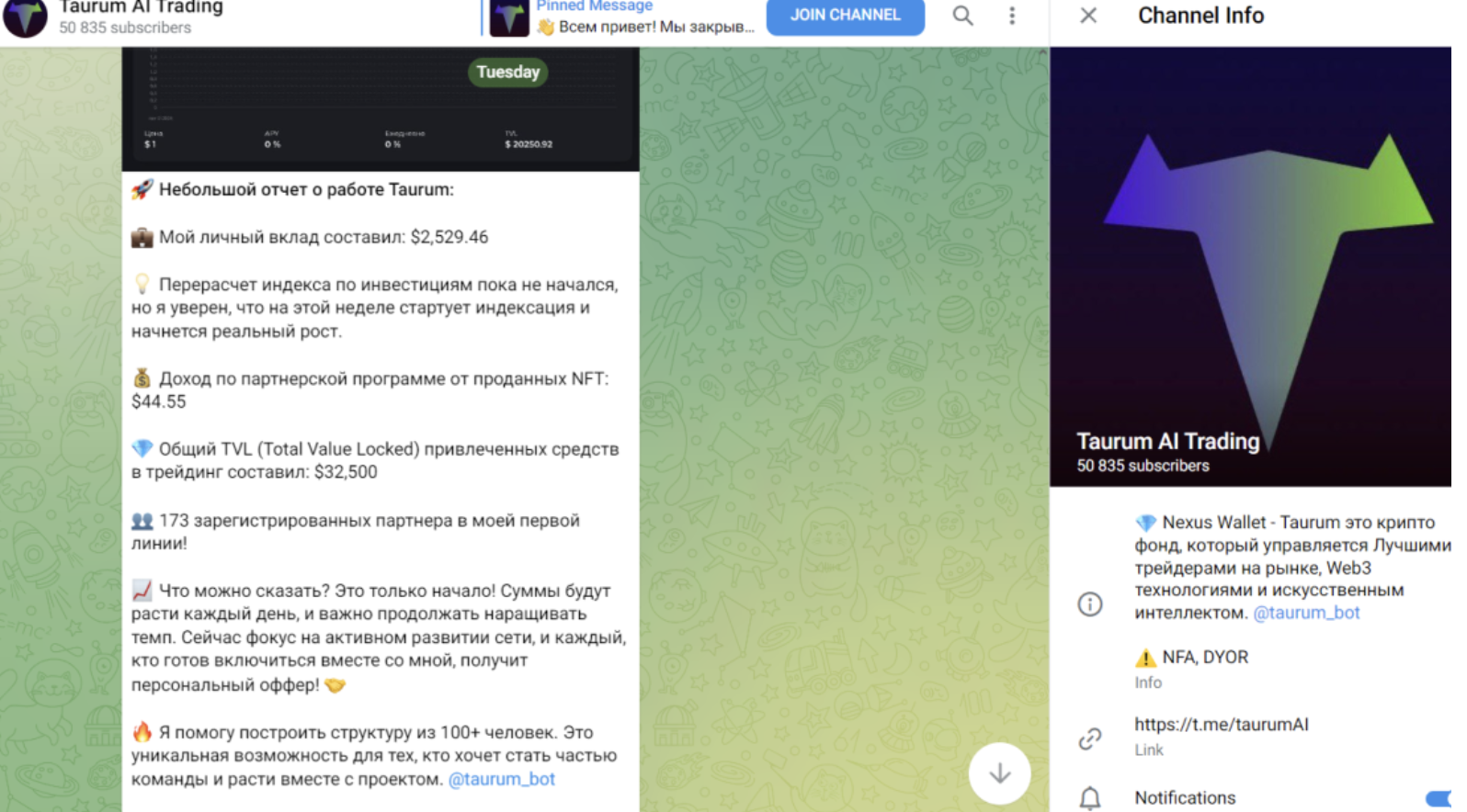 Taurum AI обзор