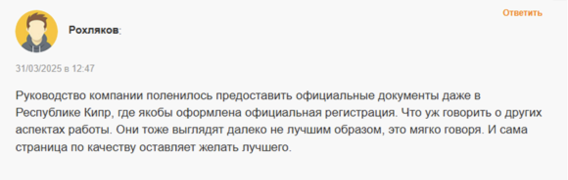 настоящие отзывы о Ardicdev