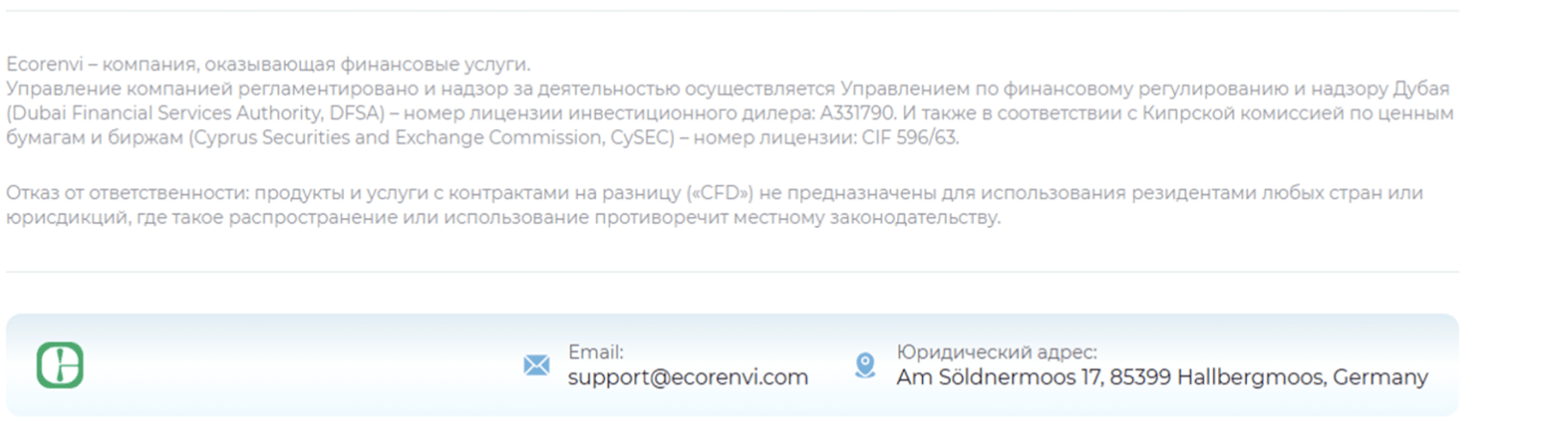 Ecorenvi реальные отзывы