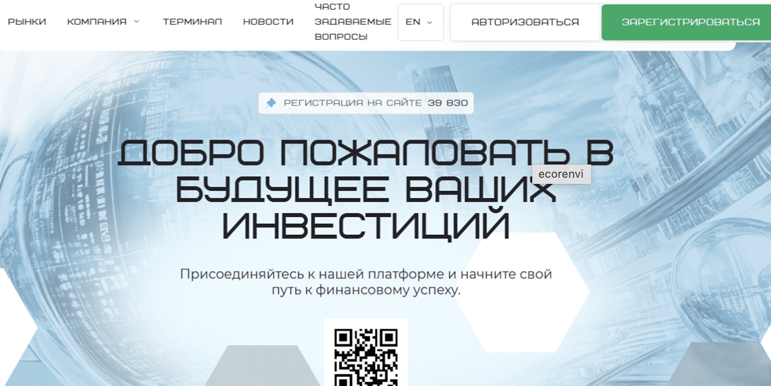 Ecorenvi обзор