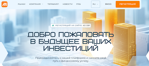 Mardrelo обзор