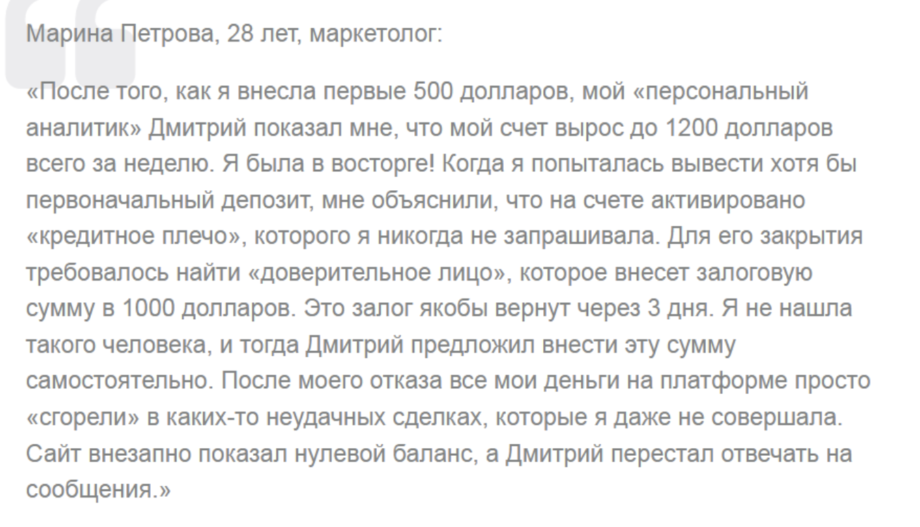отзывы Acuantlite