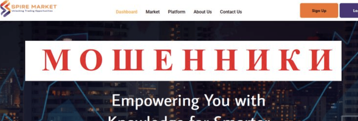 Spiremarket Broker обзор