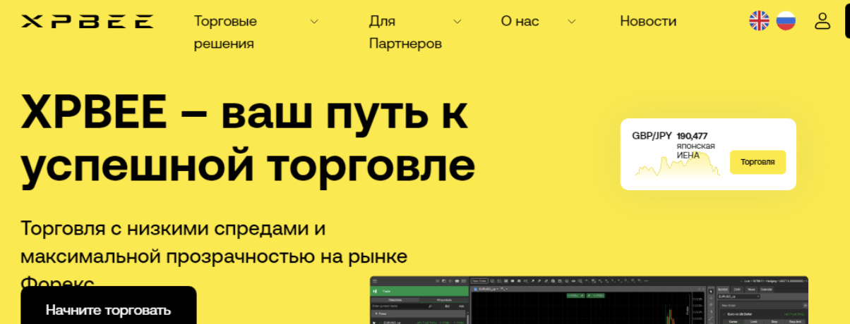 XPBee обзор