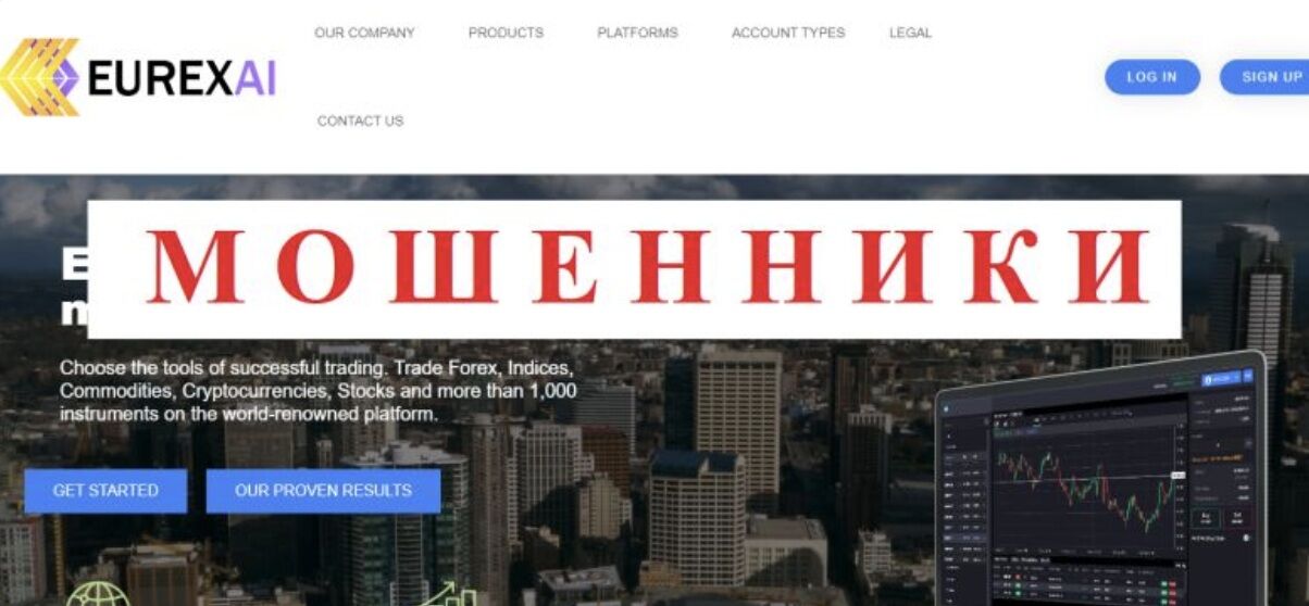 EurexAI обзор