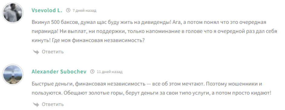  Celestion лохотрон 
