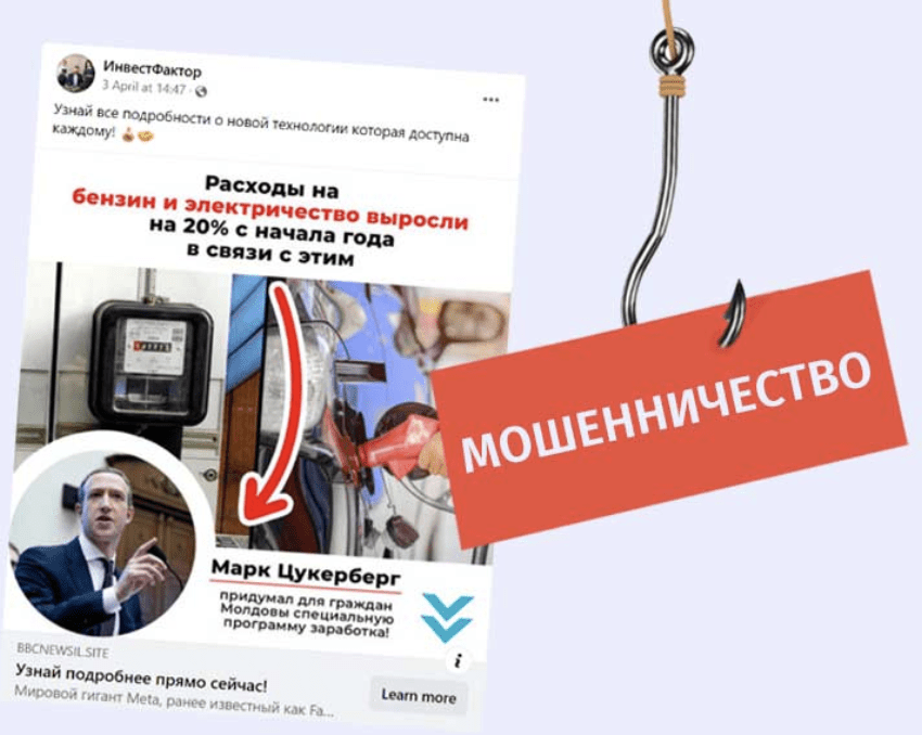 о сайте WhatsApp Trading Bot