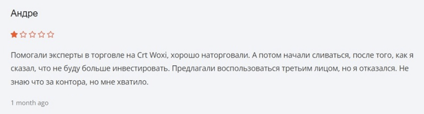 Cartawoxi реальные отзывы