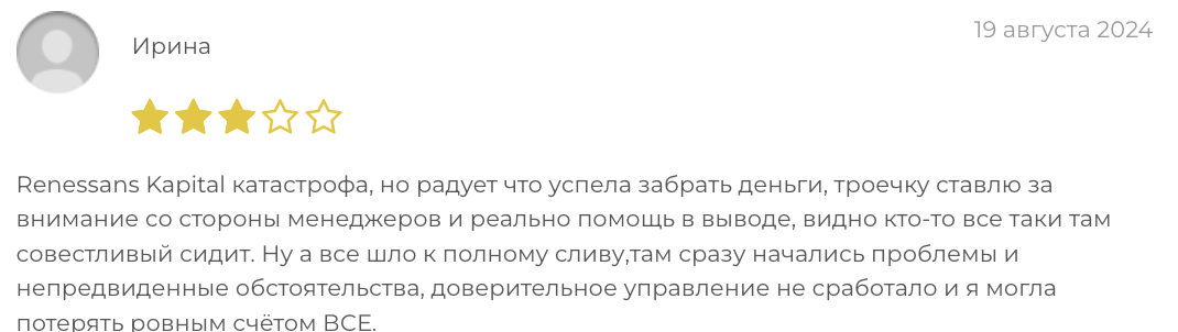 Ren Capital отзывы