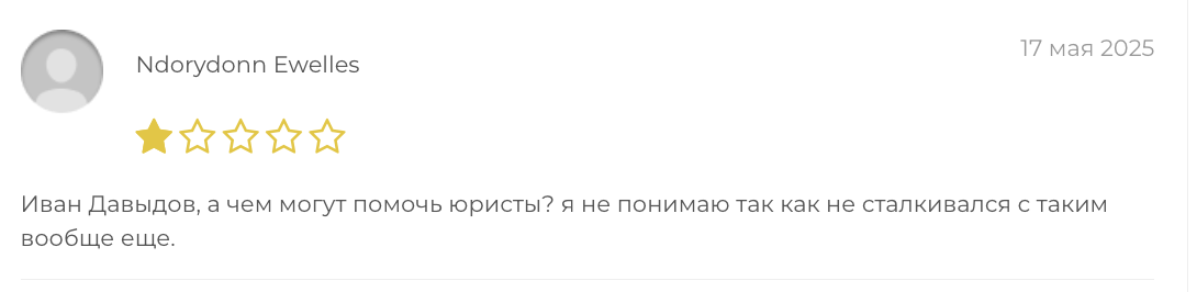 отзывы Velmor
