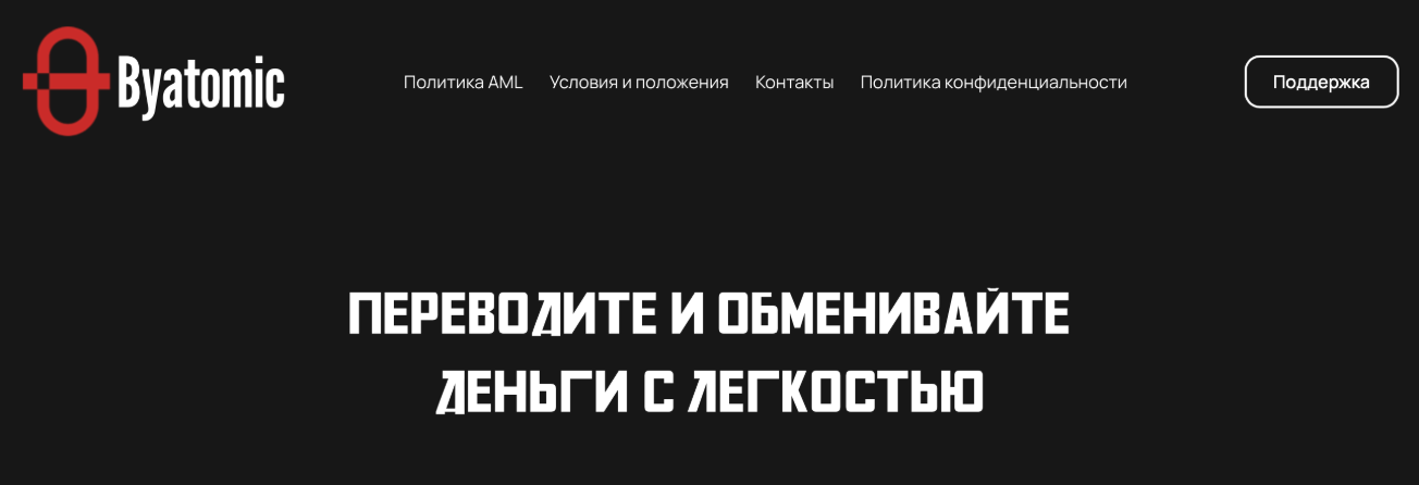 компания Bankano 