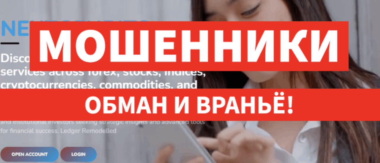 компания NextGenBits