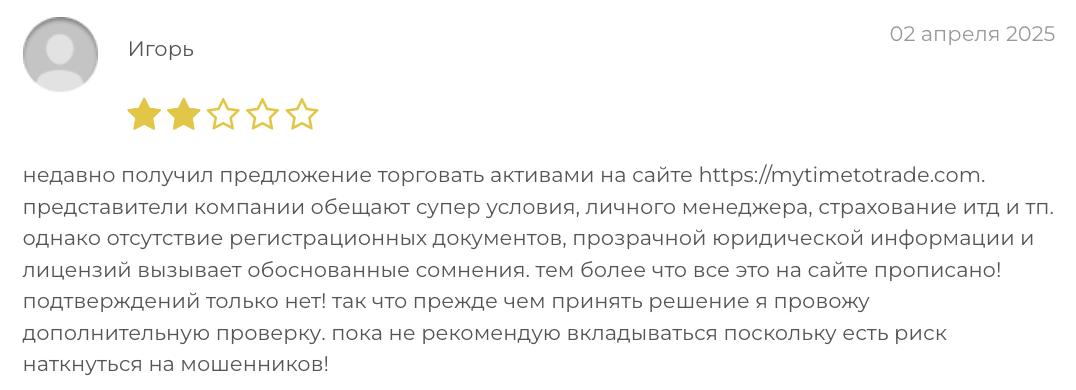 комент MyTimeToTrade
