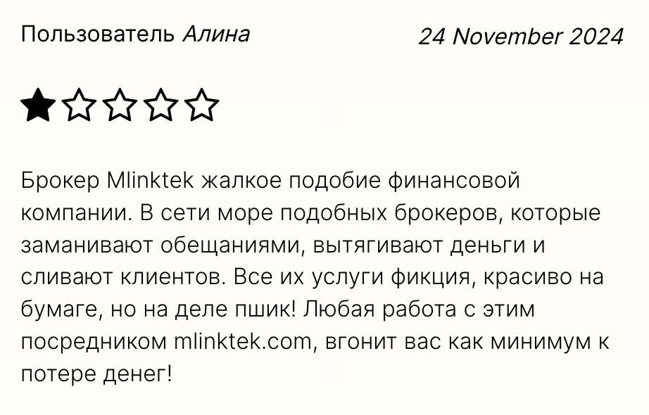 Mlinktek отзывы людей
