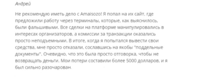 отзывы Serlogsa