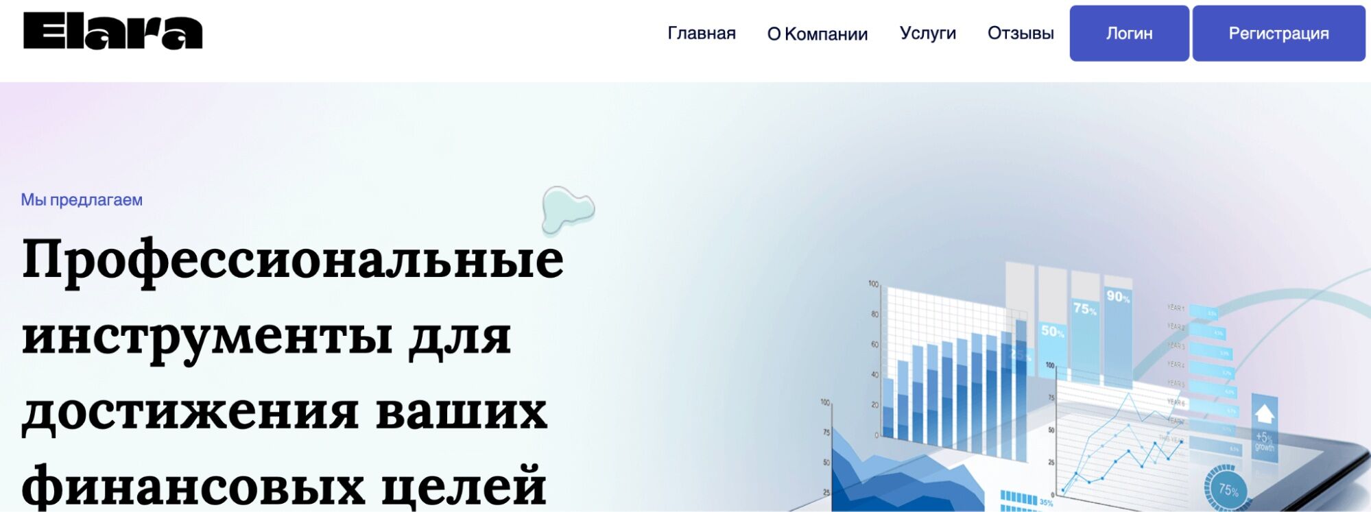 Elara Limited обзор
