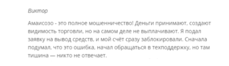 комментарии Serlogsa