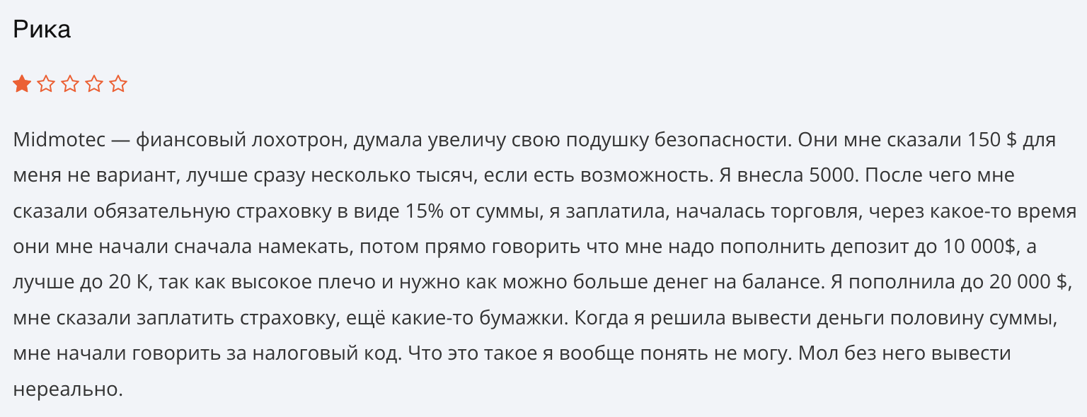 негативный отзыв о компании Midmotec