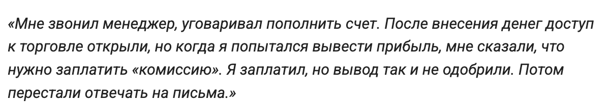 отзывы StockPixelMarket