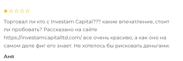 отзыв  Invest Time Capital