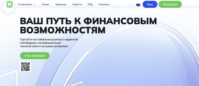 обзор брокера Numbatv