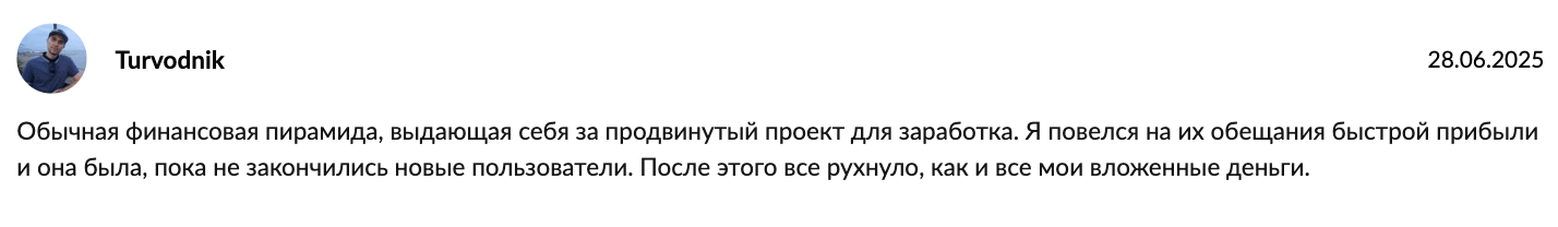 отзыв клиента AiTrust