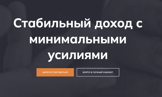 обзор Y Group