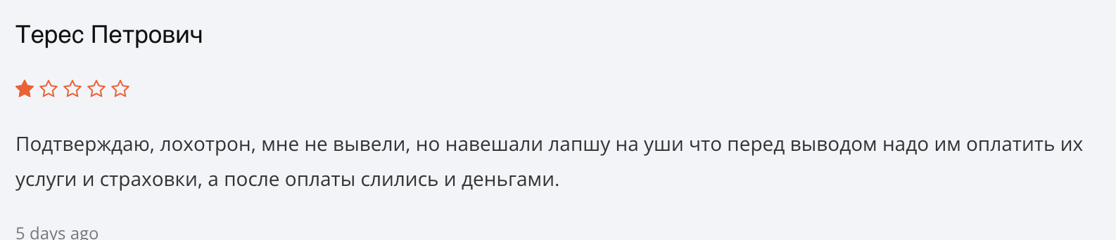 Bitwave Capital Company отзыв