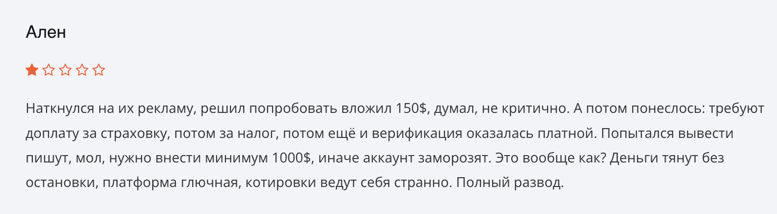 NfbFinanceBrokers отзывы людей