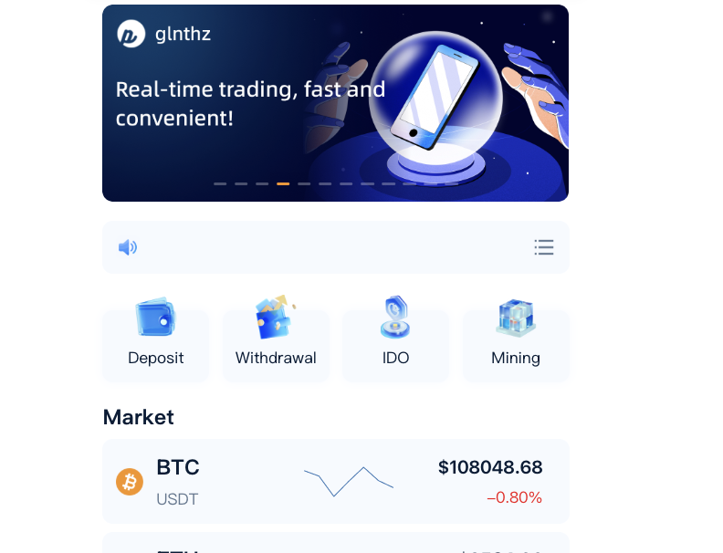 BS-IDO обзор