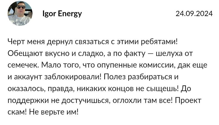 Coinone отзывы