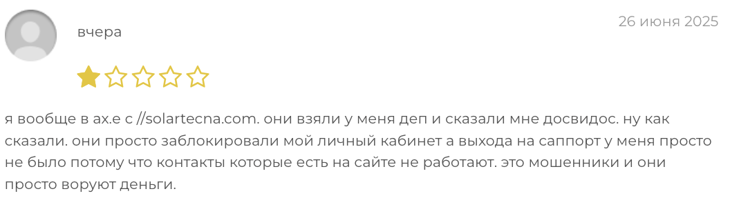 отзыв клиента Solartecna