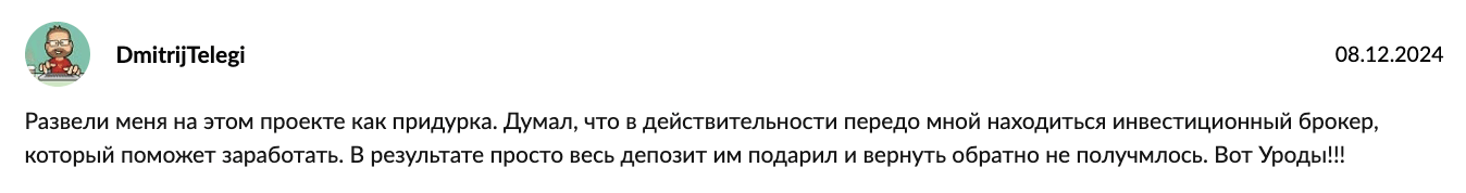 отзыв клиента Revolut Trading LTD