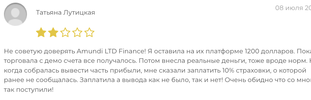 отзыв Amundi LTD Finance
