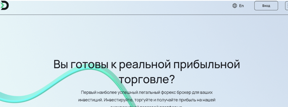 обзор брокера Denver Trade