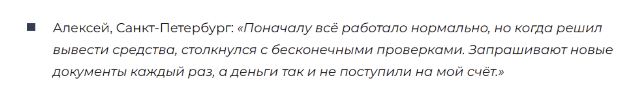 отзывы Gzepk 