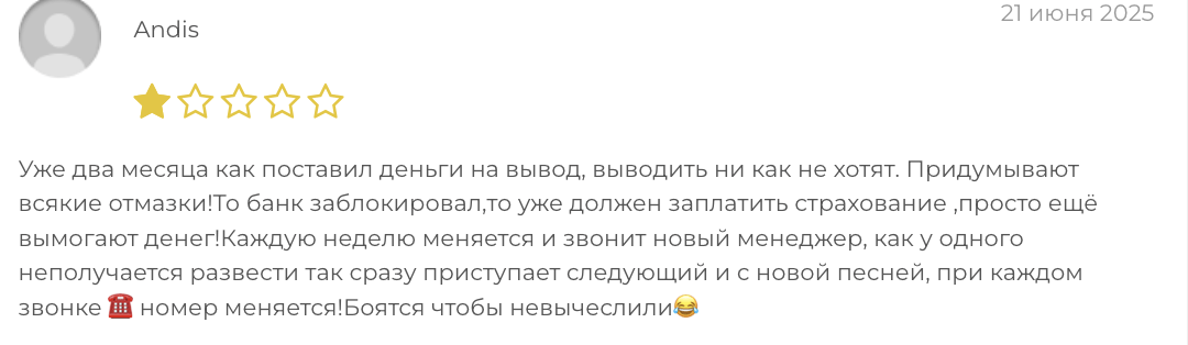 отзыв клиента BGC Brokers LP