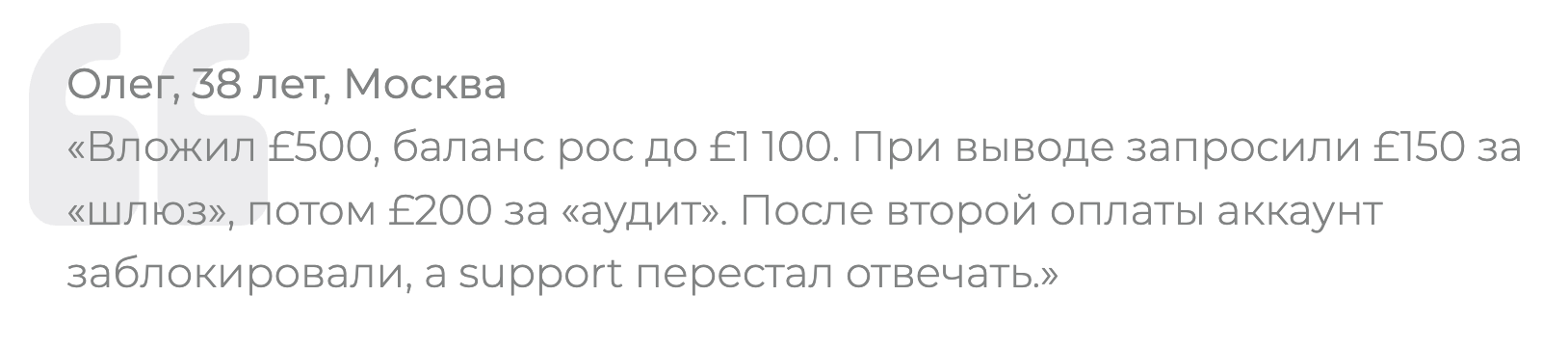 Agatetla отзывы