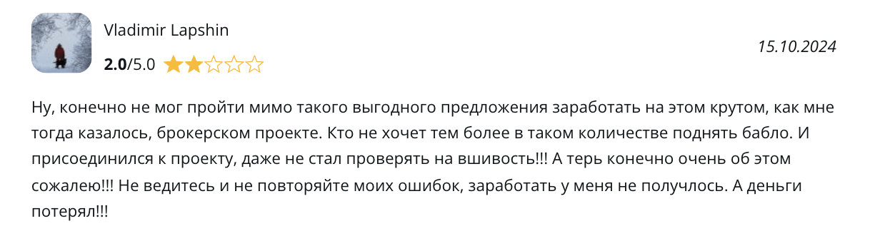 жалоба TradeAllCrypto