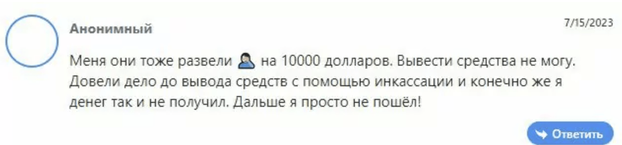 отзыв CryptoCurrency