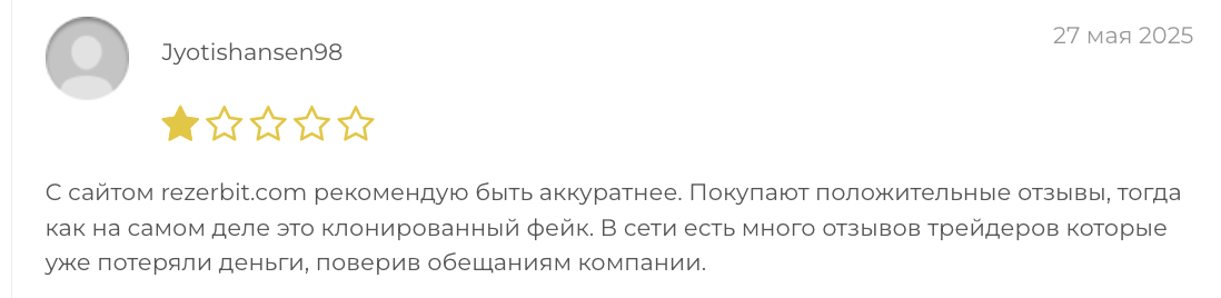 Rezerbit реальный отзыв