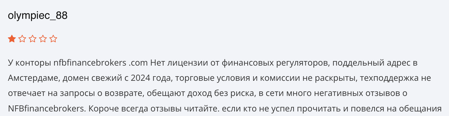 NfbFinanceBrokers реальный отзыв